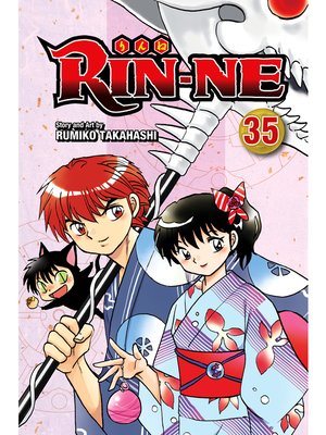 cover image of RIN-NE, Volume 35